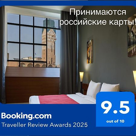 Moscow House Hotel Ереван Екстериор снимка