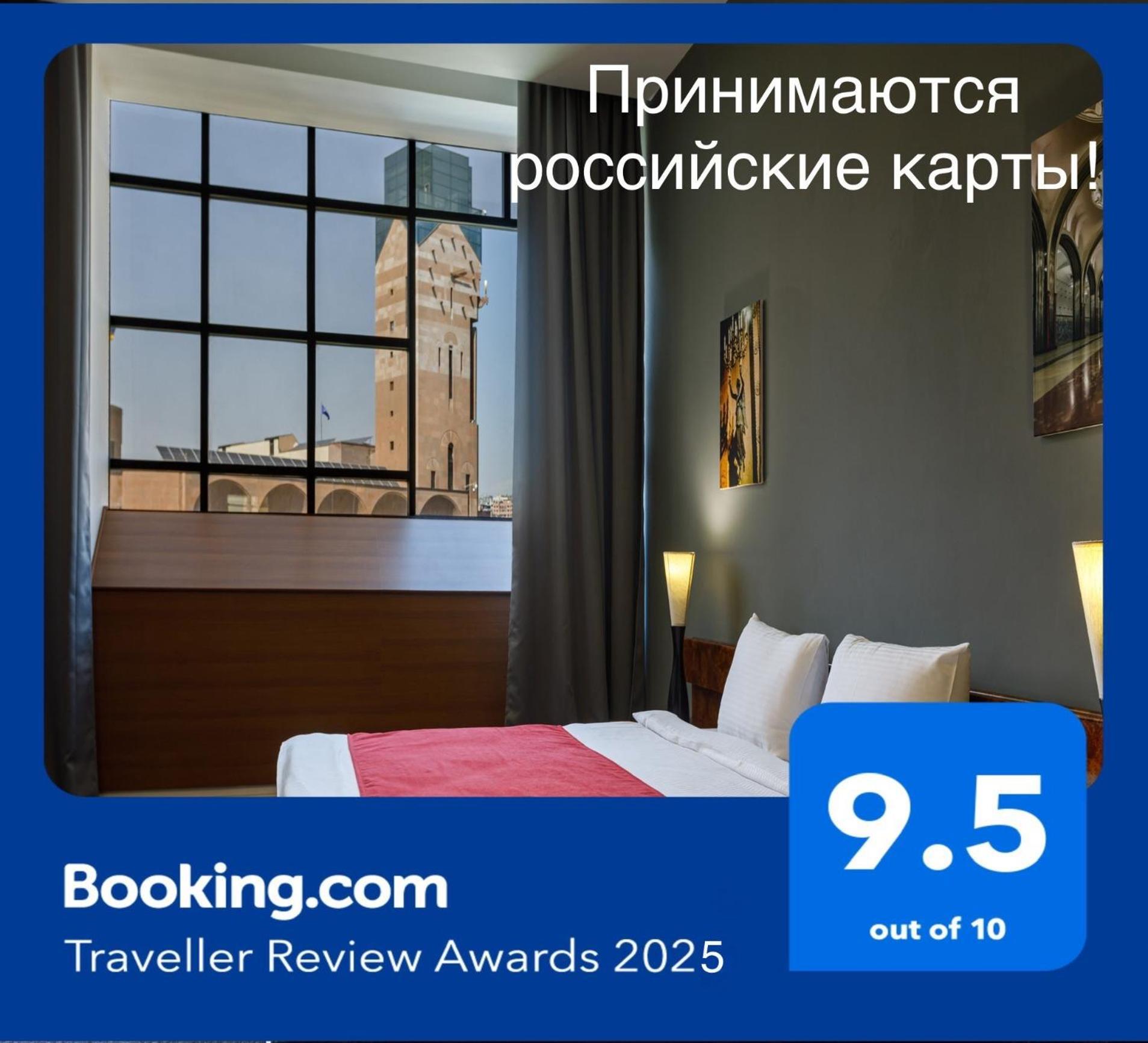 Moscow House Hotel Ереван Екстериор снимка