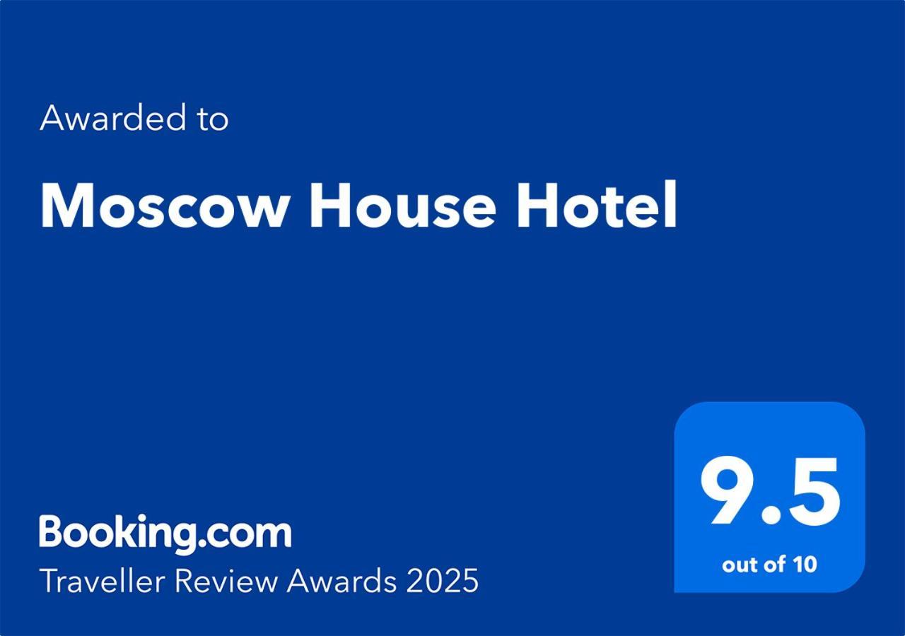 Moscow House Hotel Ереван Екстериор снимка